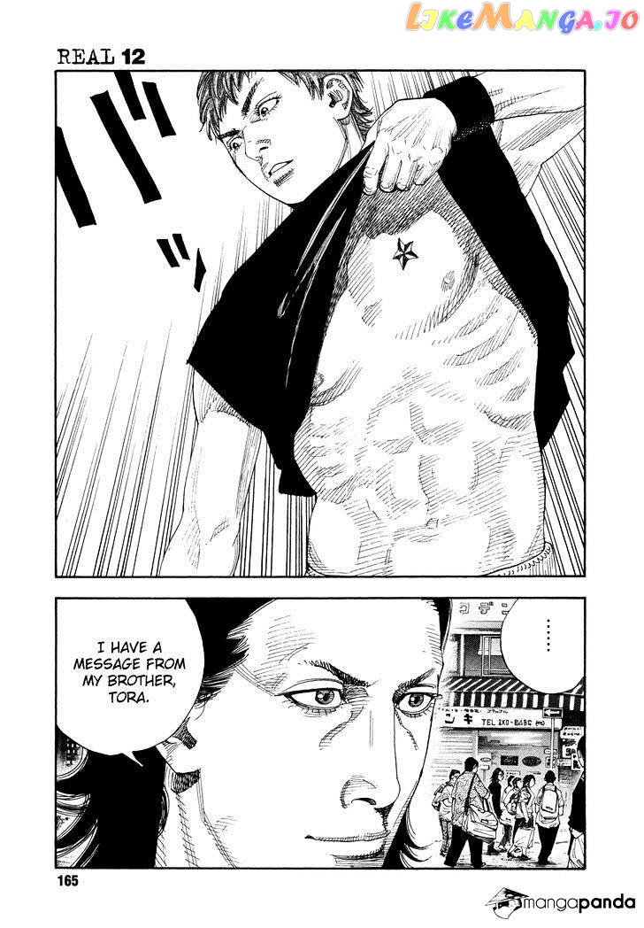 Real, Chapter 71 image 23
